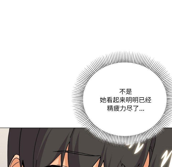《家人之间这样不好吧》漫画 第23話