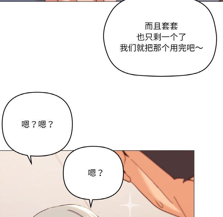 《家人之间这样不好吧》漫画 第23話