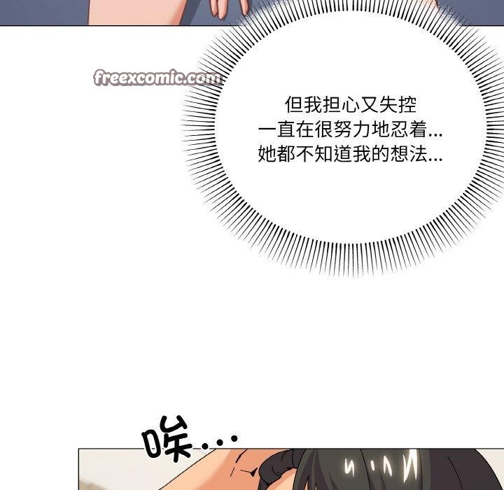 《家人之间这样不好吧》漫画 第23話