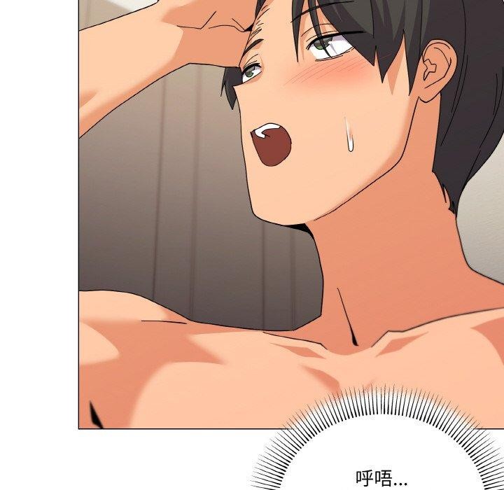 《家人之间这样不好吧》漫画 第23話