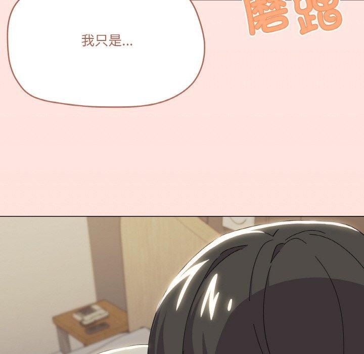 《家人之间这样不好吧》漫画 第23話