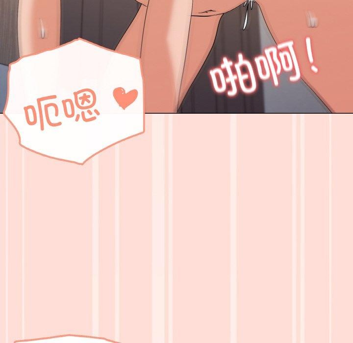 《家人之间这样不好吧》漫画 第23話
