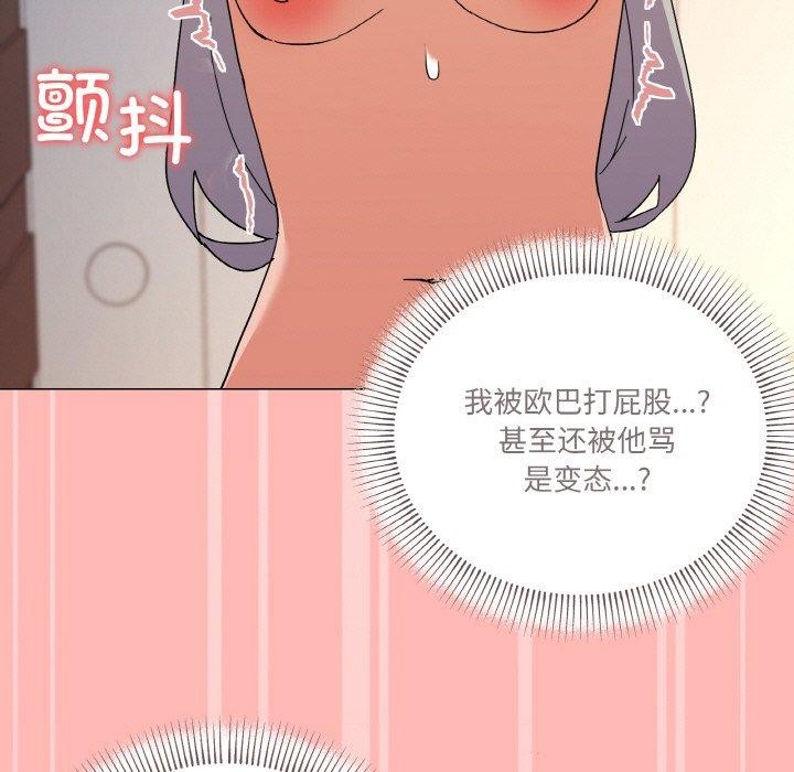 《家人之间这样不好吧》漫画 第23話