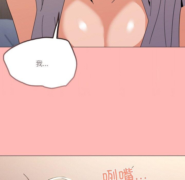 《家人之间这样不好吧》漫画 第23話
