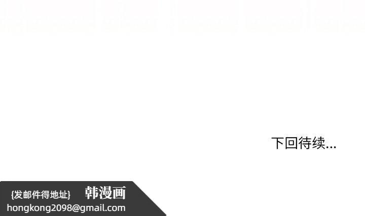 《家人之间这样不好吧》漫画 第23話