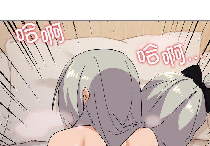 《家人之间这样不好吧》漫画 第24話