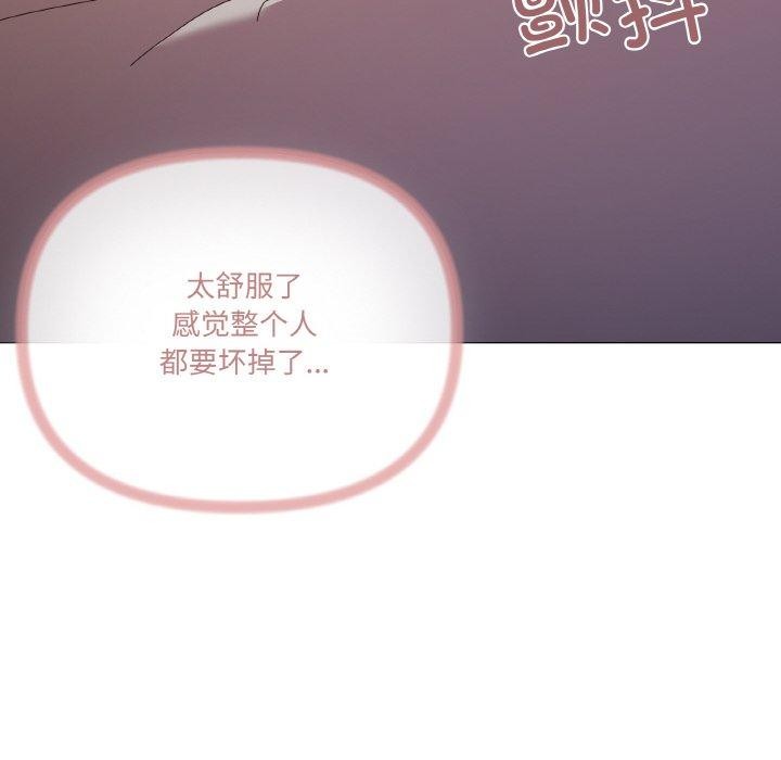 《家人之间这样不好吧》漫画 第24話