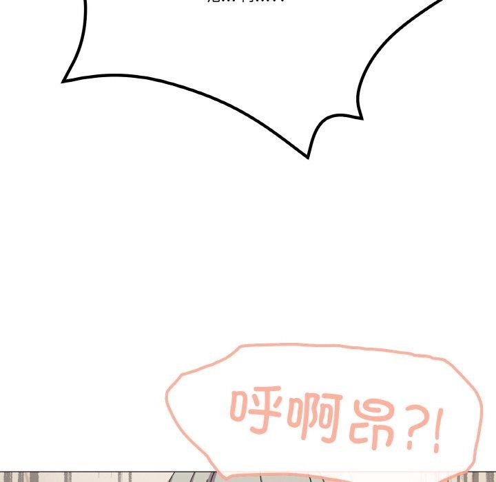 《家人之间这样不好吧》漫画 第24話