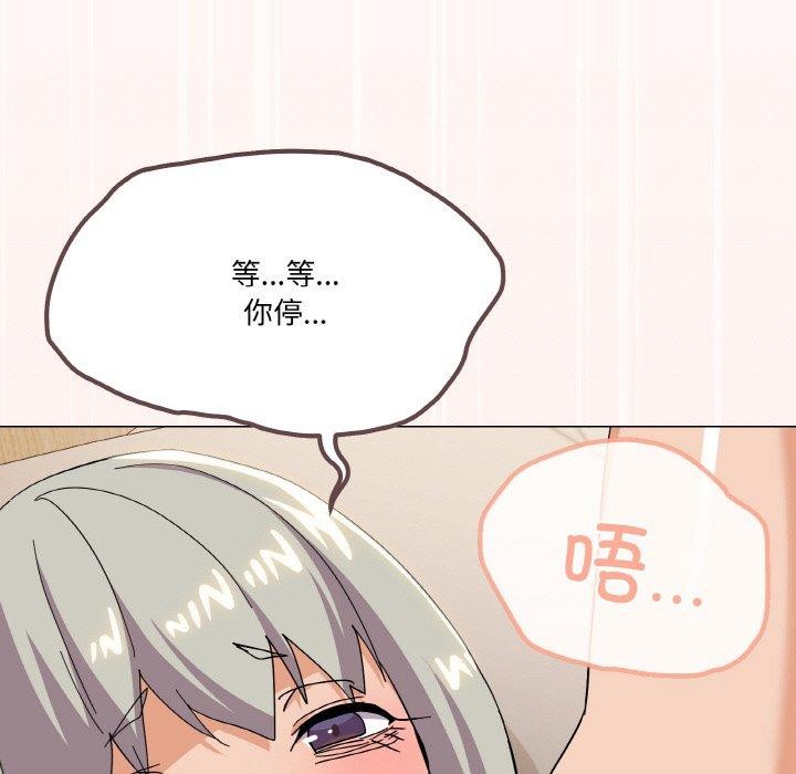 《家人之间这样不好吧》漫画 第24話
