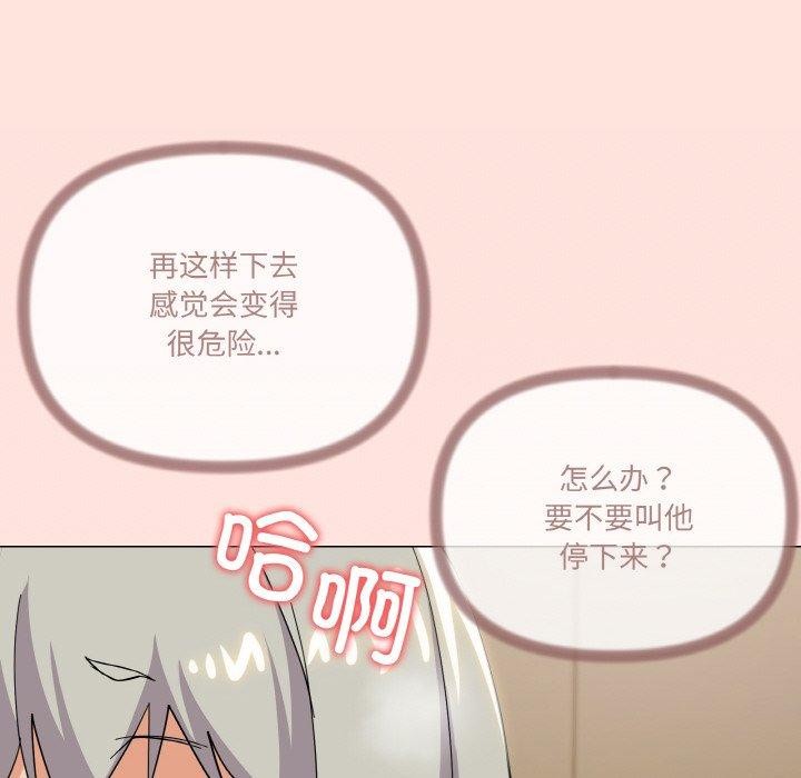 《家人之间这样不好吧》漫画 第24話