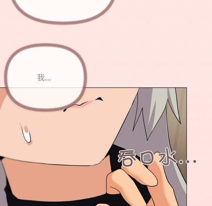 《家人之间这样不好吧》漫画 第24話
