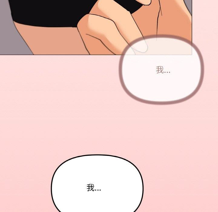 《家人之间这样不好吧》漫画 第24話