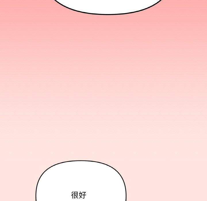 《家人之间这样不好吧》漫画 第24話