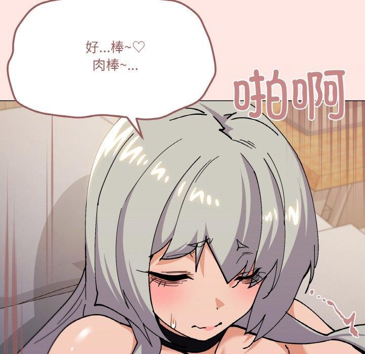 《家人之间这样不好吧》漫画 第24話