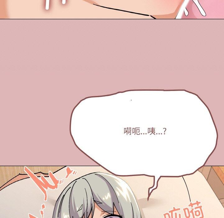 《家人之间这样不好吧》漫画 第24話
