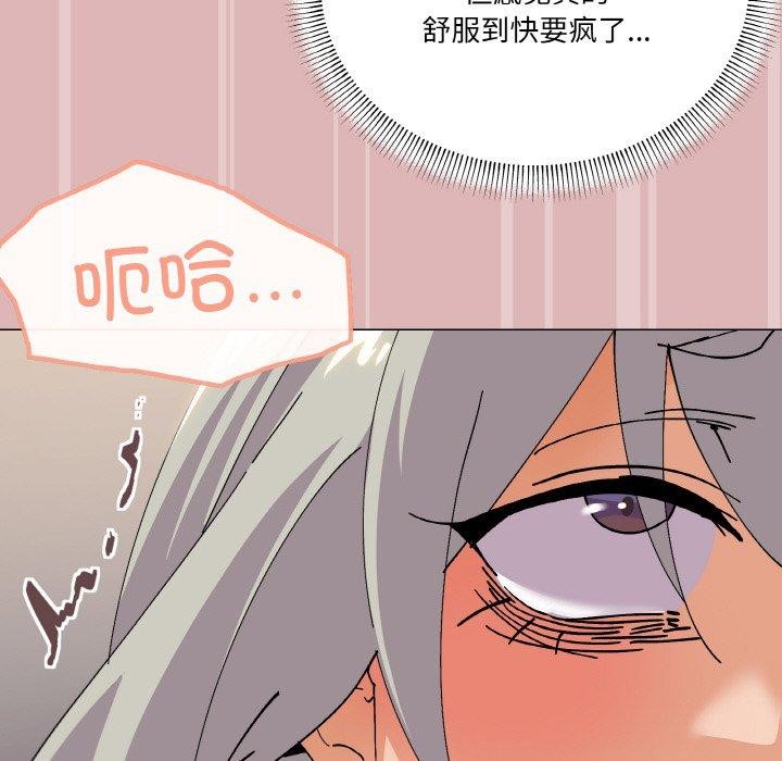 《家人之间这样不好吧》漫画 第24話
