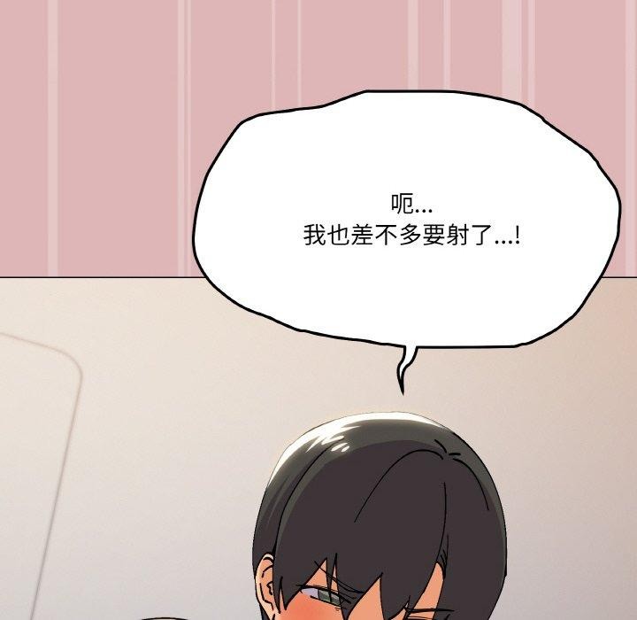 《家人之间这样不好吧》漫画 第24話