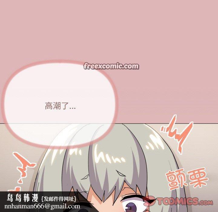 《家人之间这样不好吧》漫画 第24話