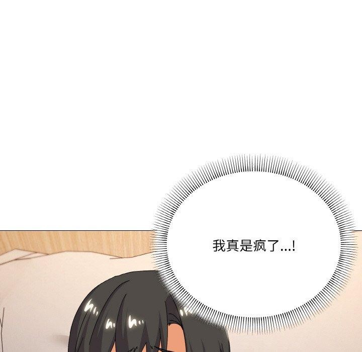 《家人之间这样不好吧》漫画 第24話