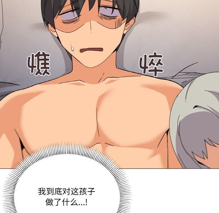 《家人之间这样不好吧》漫画 第24話