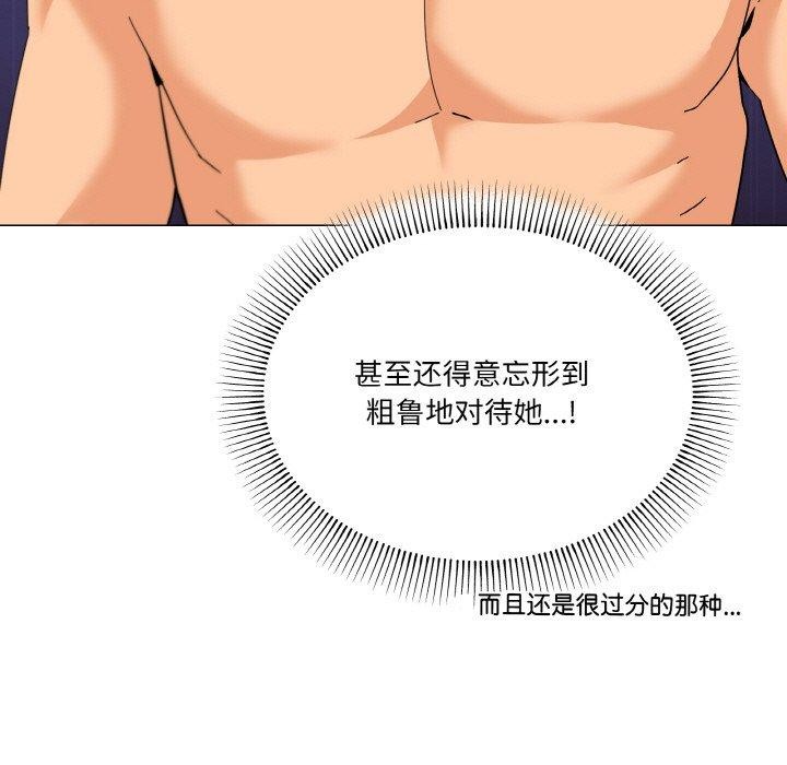 《家人之间这样不好吧》漫画 第24話