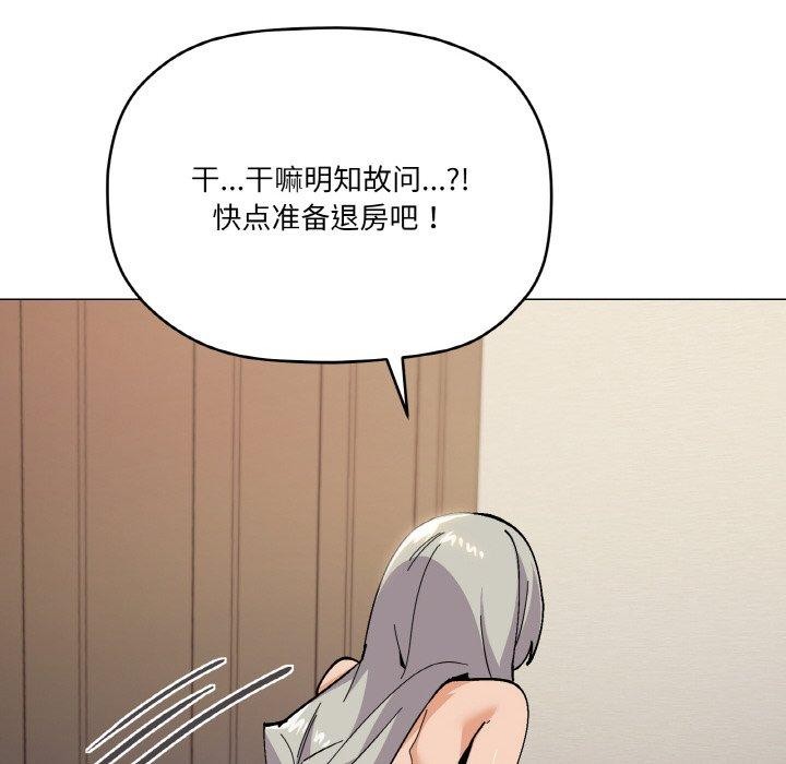 《家人之间这样不好吧》漫画 第24話