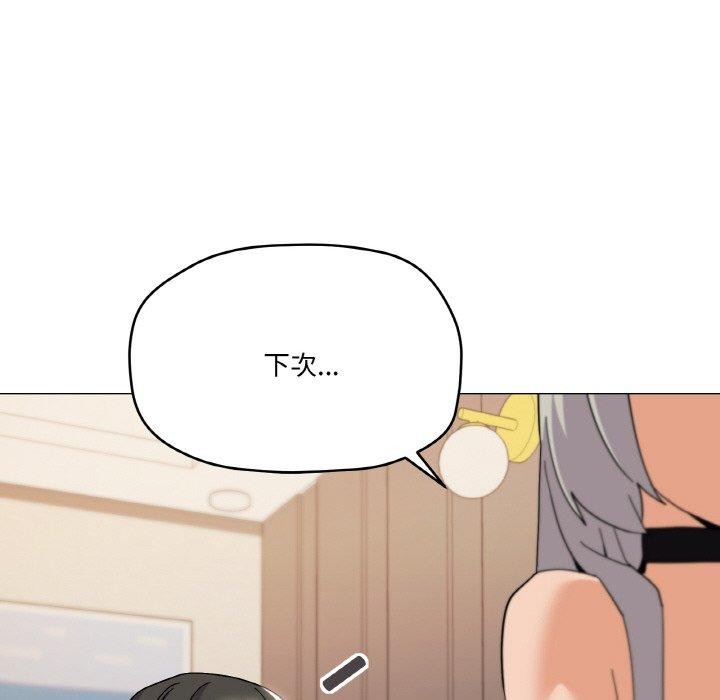 《家人之间这样不好吧》漫画 第24話