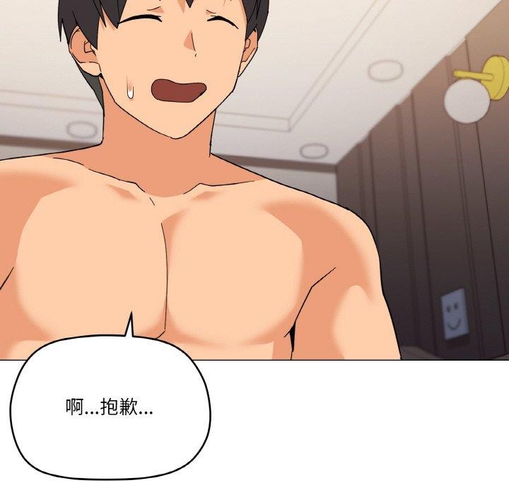 《家人之间这样不好吧》漫画 第24話
