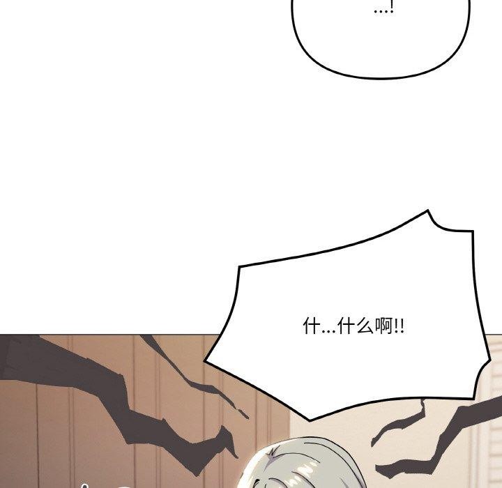 《家人之间这样不好吧》漫画 第24話