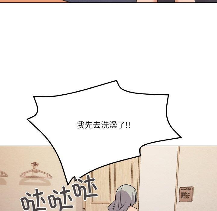 《家人之间这样不好吧》漫画 第24話
