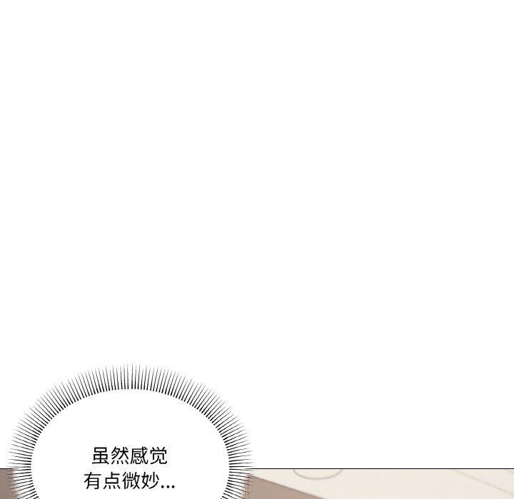《家人之间这样不好吧》漫画 第24話