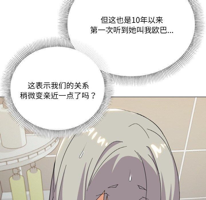 《家人之间这样不好吧》漫画 第24話