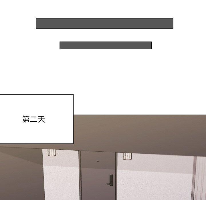 《家人之间这样不好吧》漫画 第24話