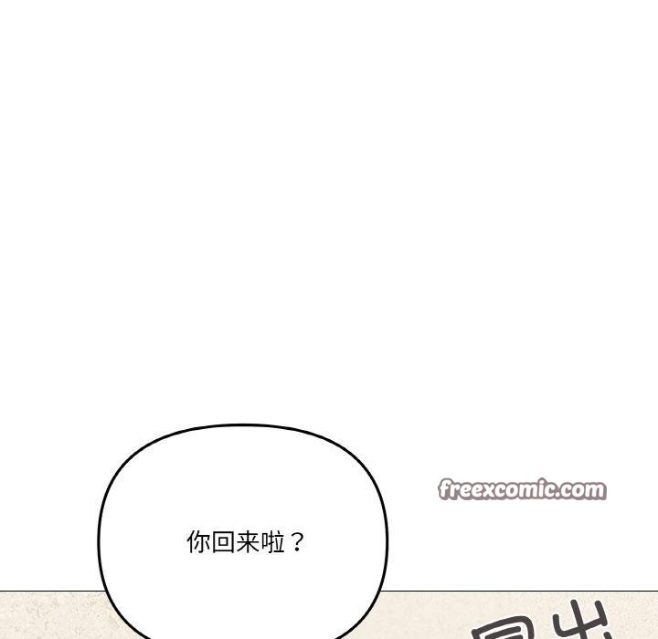 《家人之间这样不好吧》漫画 第24話