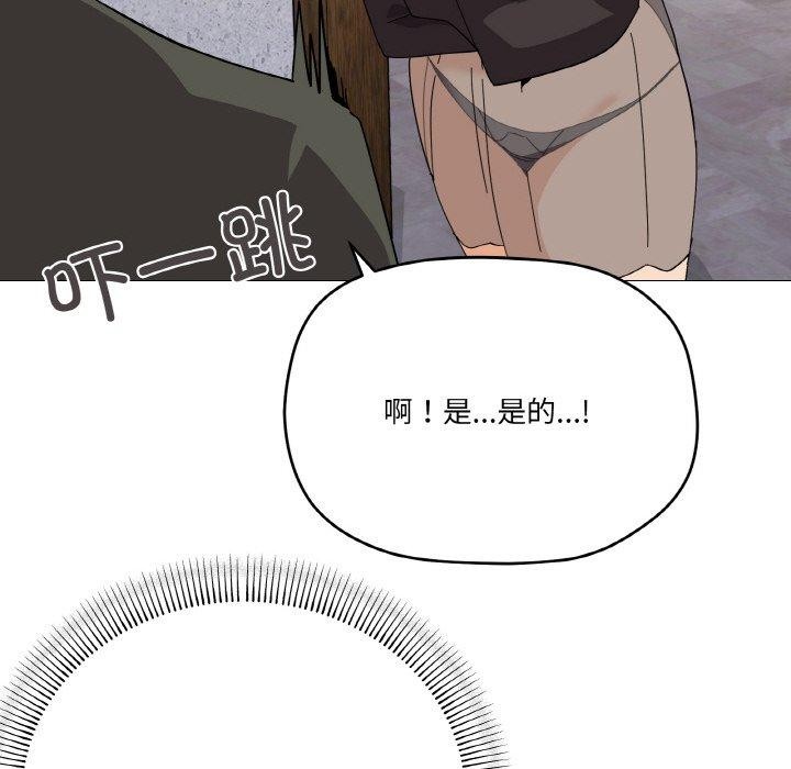 《家人之间这样不好吧》漫画 第24話