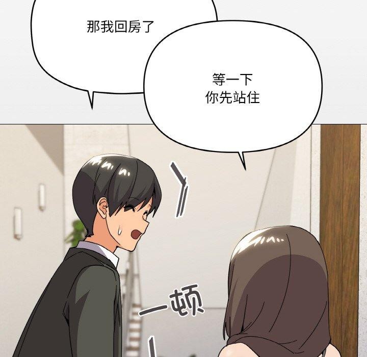 《家人之间这样不好吧》漫画 第24話