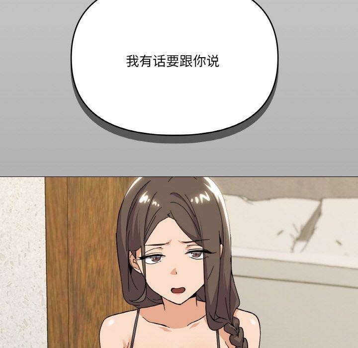 《家人之间这样不好吧》漫画 第24話
