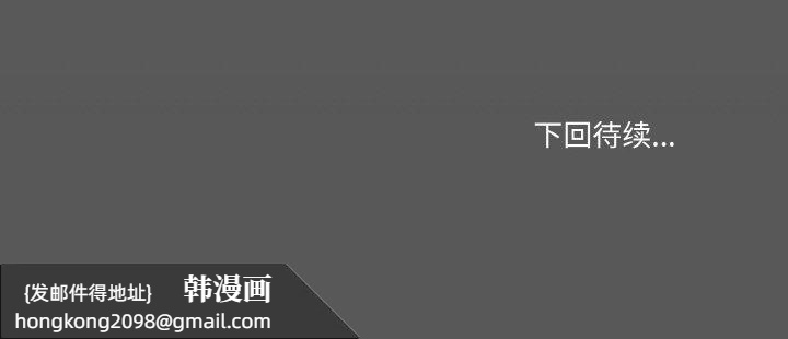 《家人之间这样不好吧》漫画 第24話