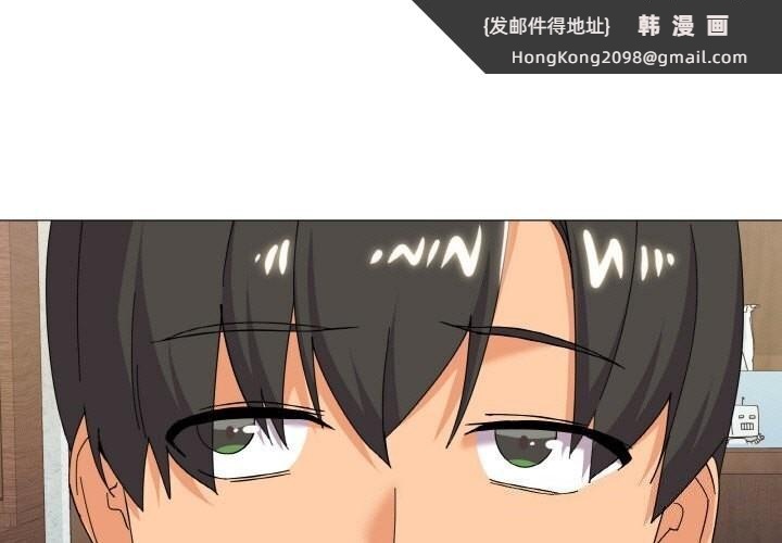 《家人之间这样不好吧》漫画 第25話