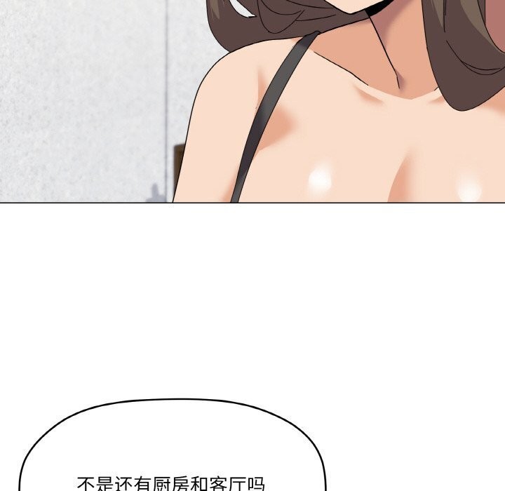 《家人之间这样不好吧》漫画 第25話