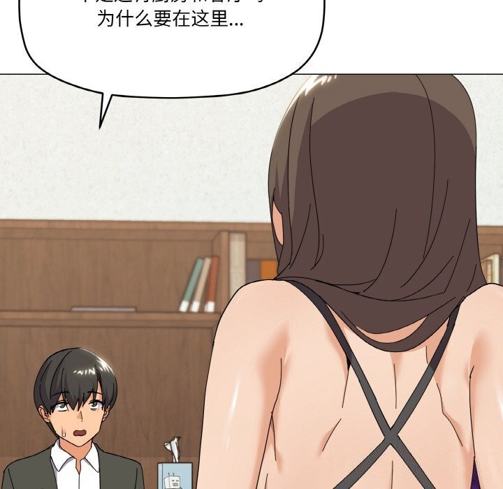 《家人之间这样不好吧》漫画 第25話