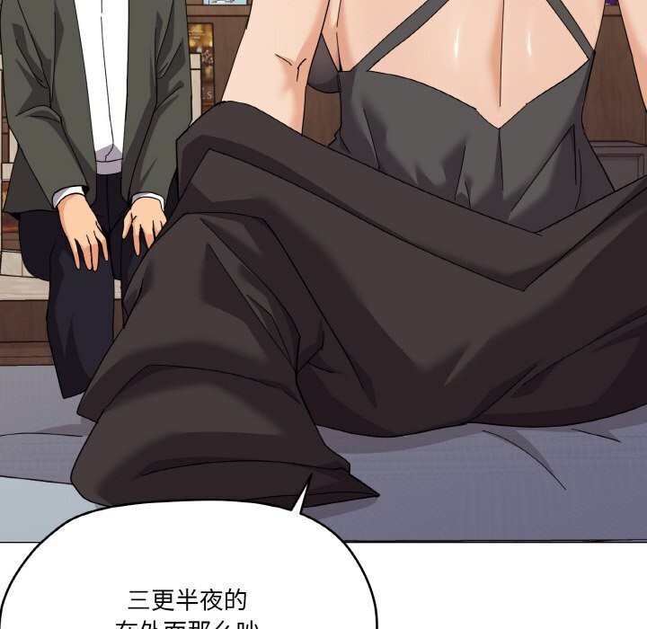 《家人之间这样不好吧》漫画 第25話
