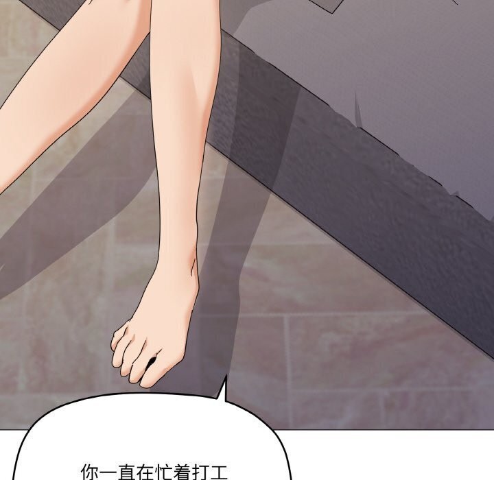 《家人之间这样不好吧》漫画 第25話