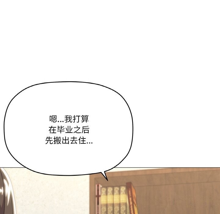 《家人之间这样不好吧》漫画 第25話