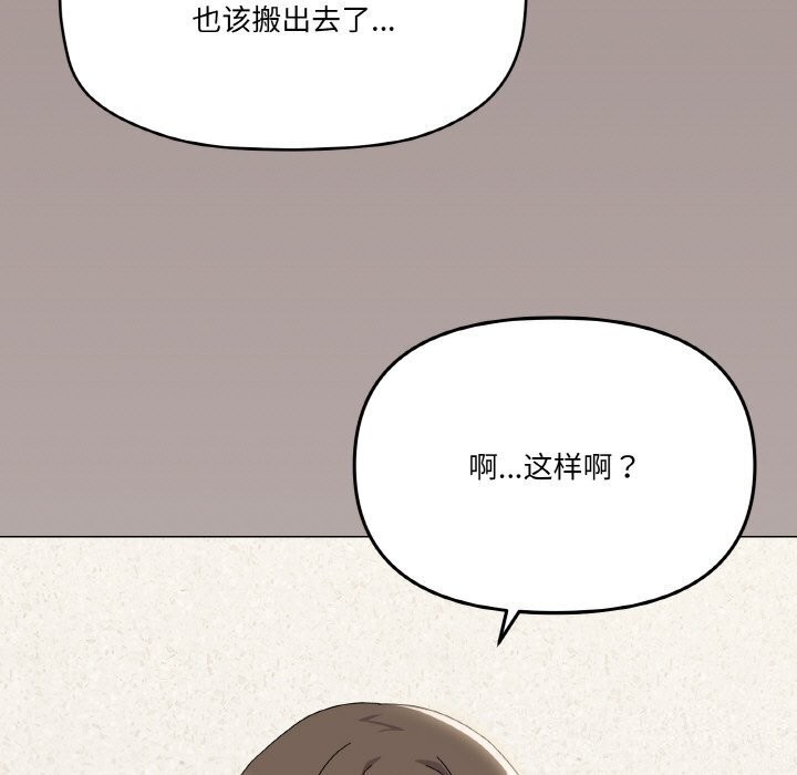 《家人之间这样不好吧》漫画 第25話