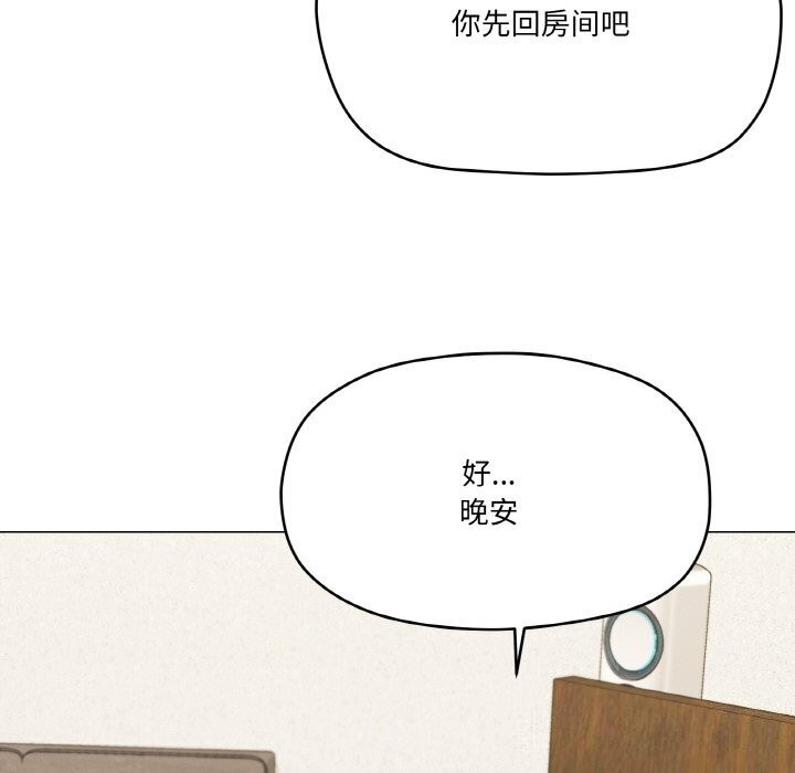 《家人之间这样不好吧》漫画 第25話