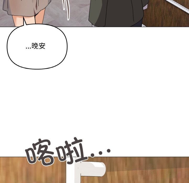 《家人之间这样不好吧》漫画 第25話