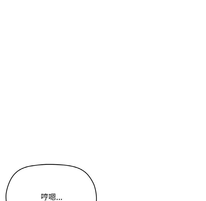 《家人之间这样不好吧》漫画 第25話