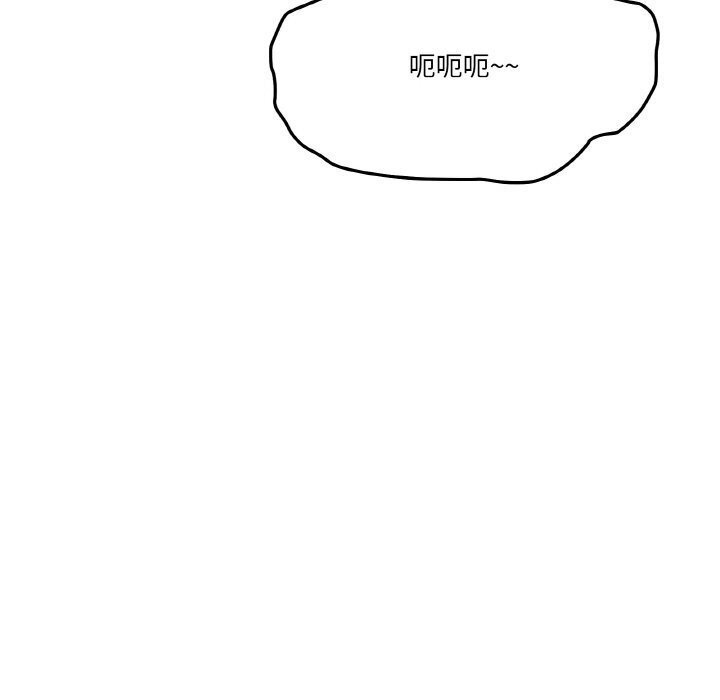 《家人之间这样不好吧》漫画 第25話