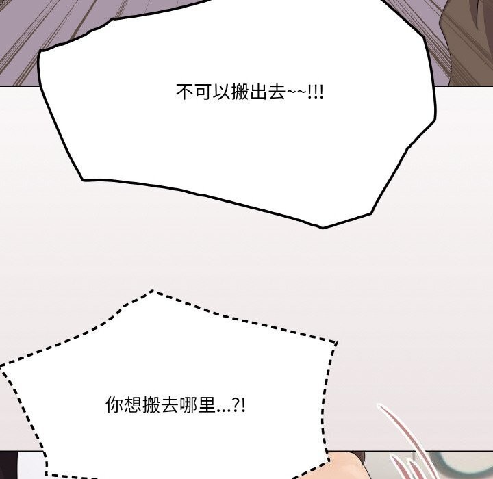 《家人之间这样不好吧》漫画 第25話